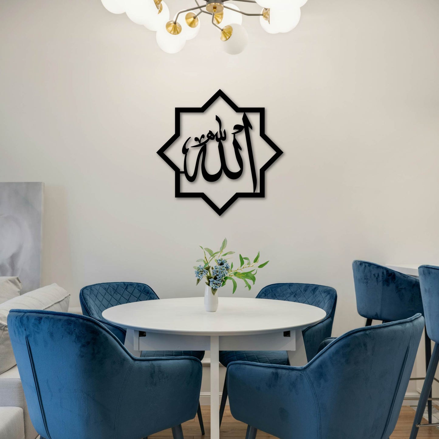 ALLAH STAR FRAME METAL WALL ART