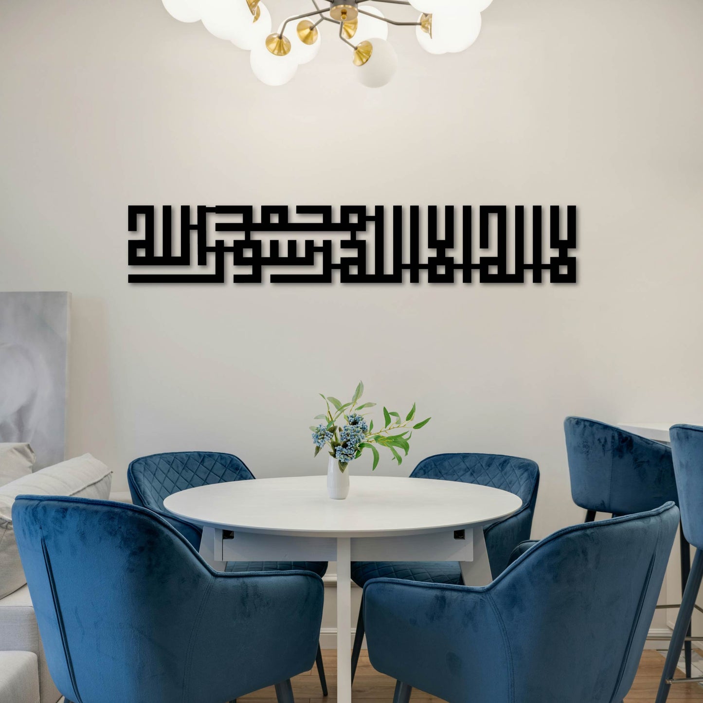 LA ILLAHA FULL KUFIC HORIZONTAL METAL WALL ART