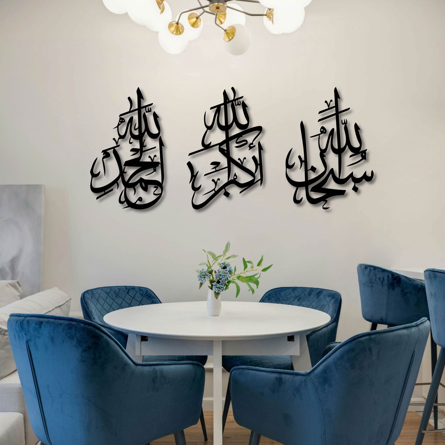 ALHAMDULILLAH SUBHANALLAH ALLAHU AKBAR 3PC ARABIC SET 3 METAL WALL ART
