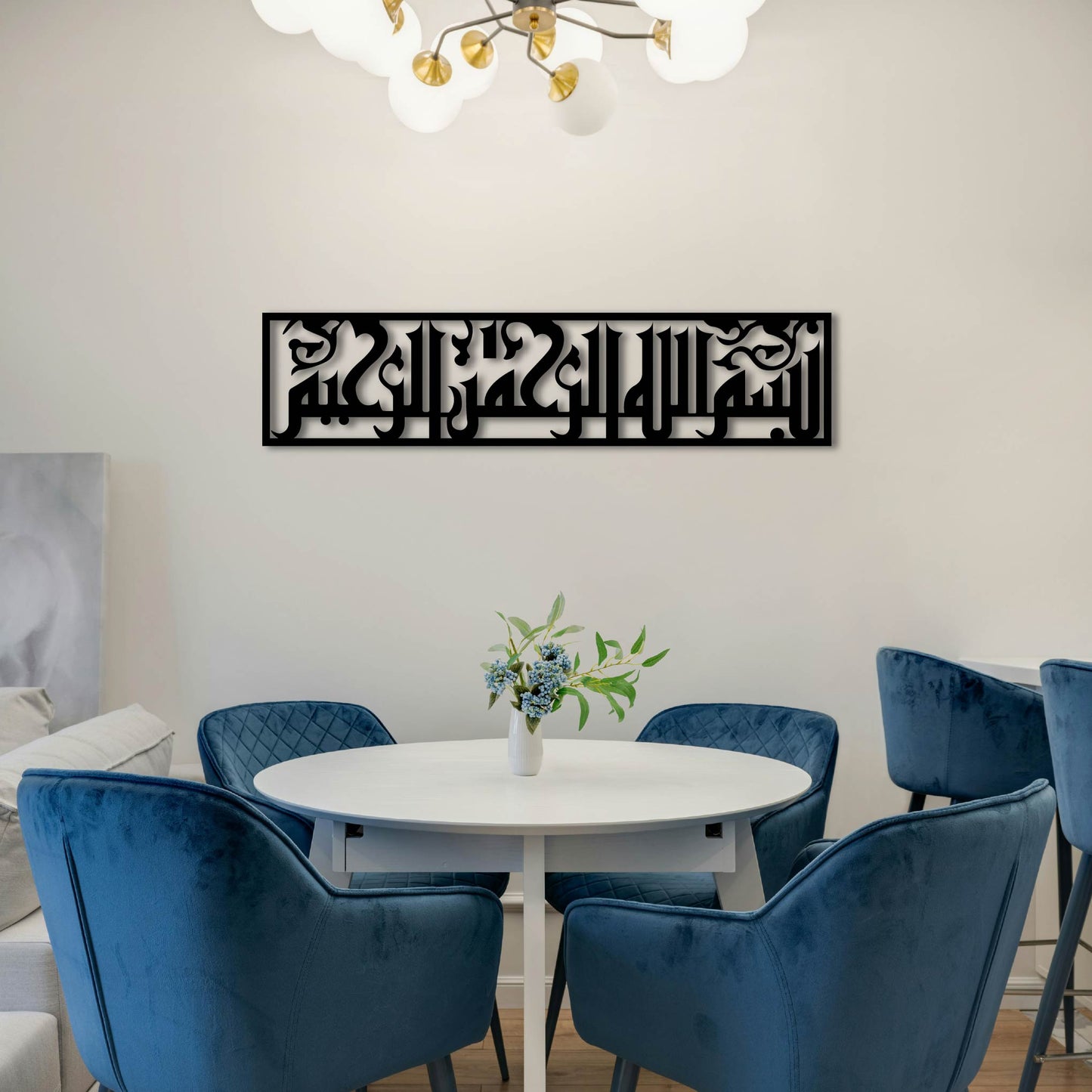 BISMILLAH KUFIC FRAME METAL WALL ART