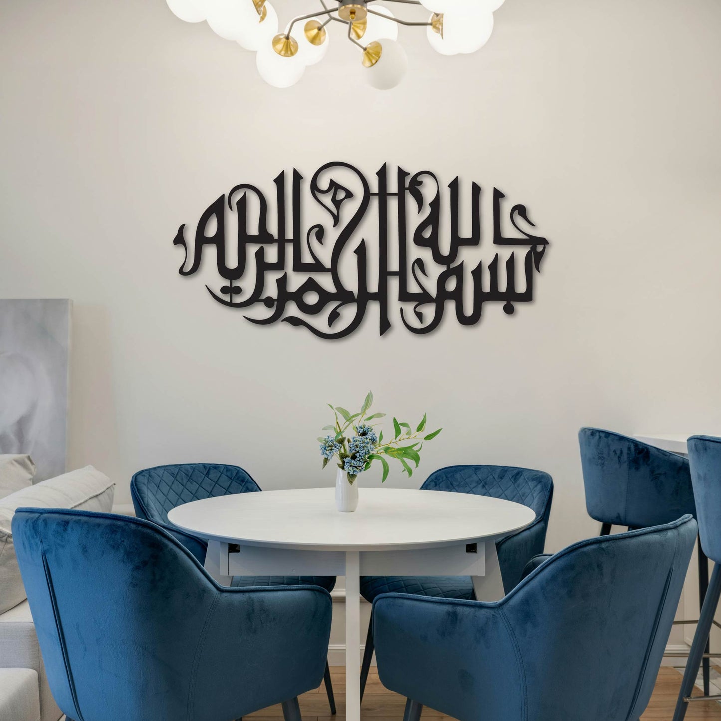 BISMILLAH DECORATIVE KUFIC METAL WALL ART