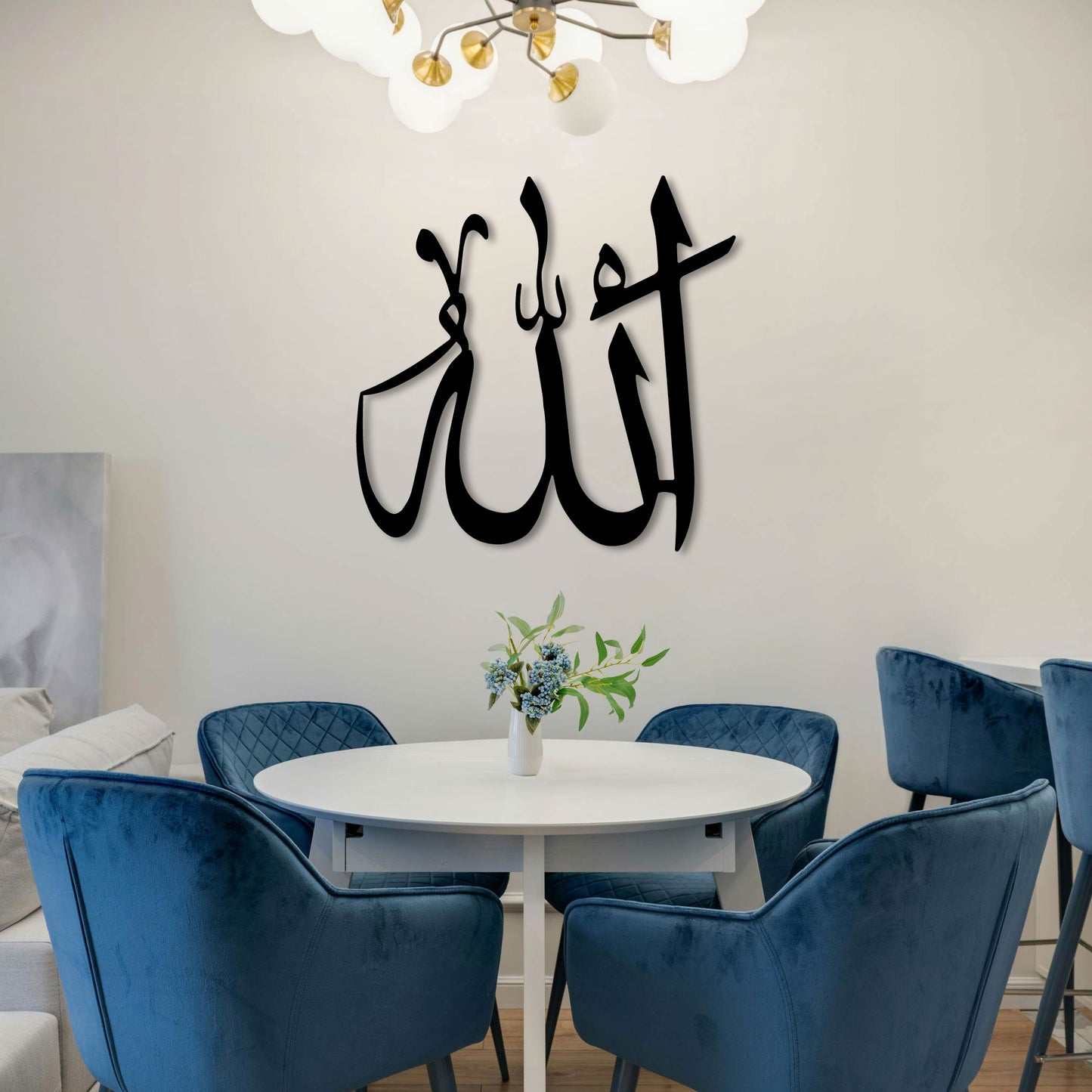 ALLAH SIMPLE CALLIGRAPHY 2 METAL WALL ART