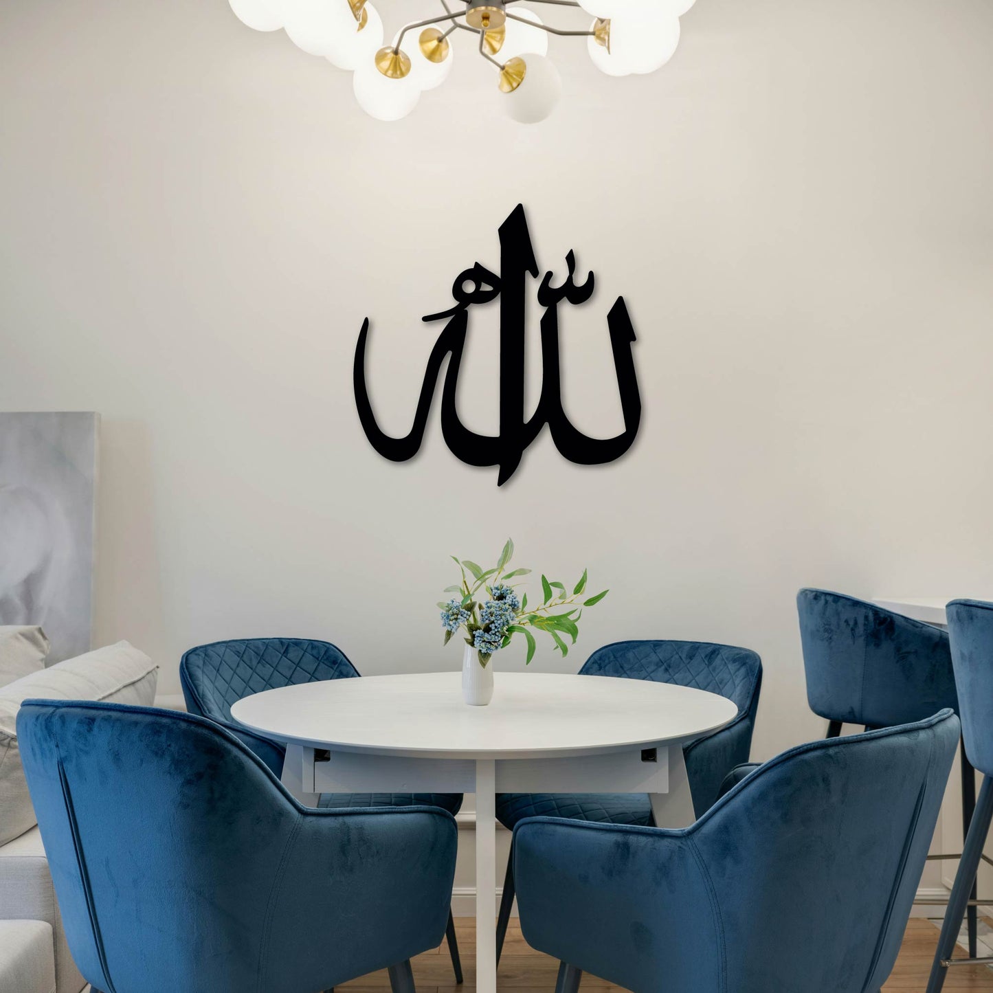 ALLAH ISLAMIC CALLIGRAPHY METAL WALL ART