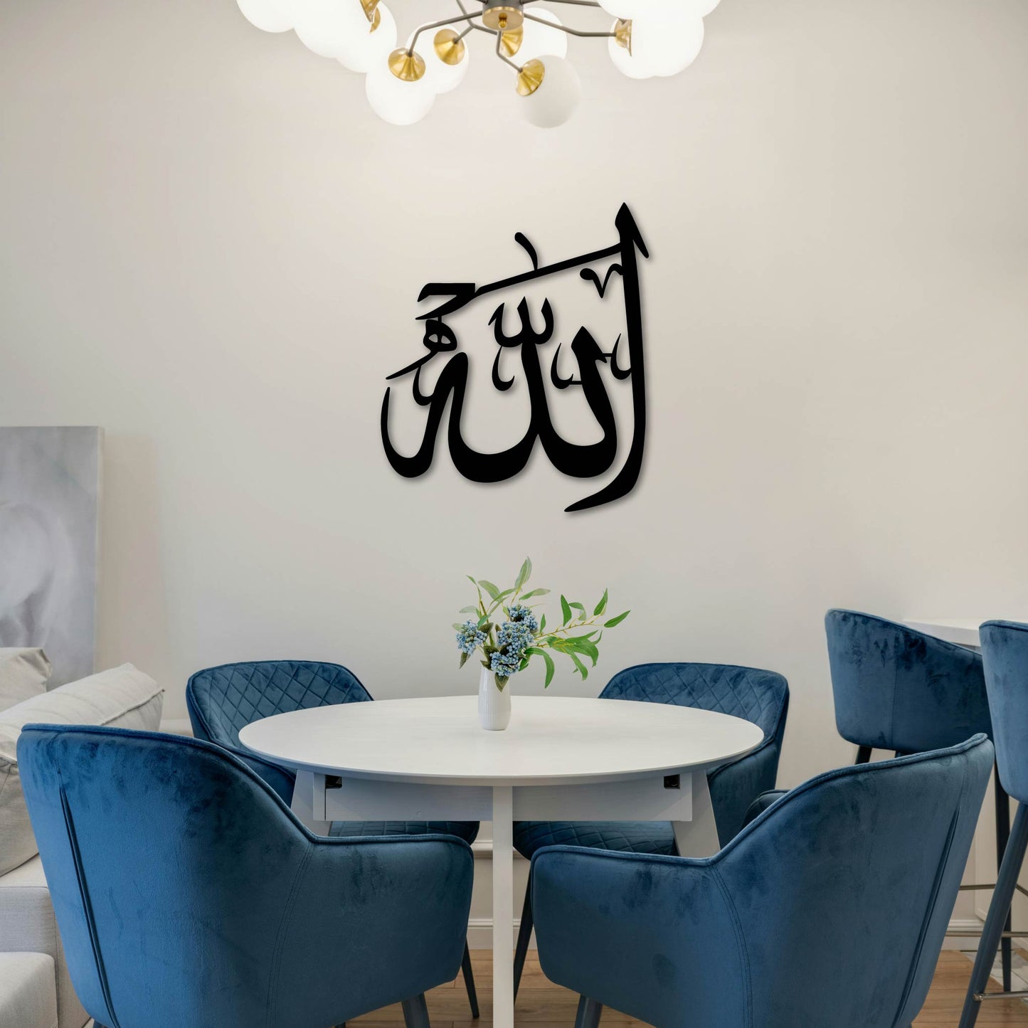 ALLAH SIMPLE CALLIGRAPHY METAL WALL ART