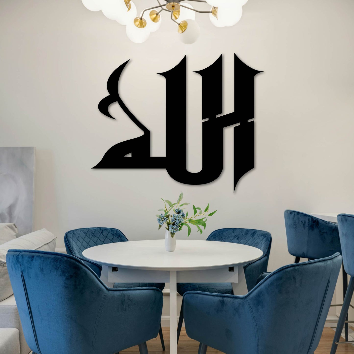 ALLAH CALLIGRAPHY METAL WALL ART