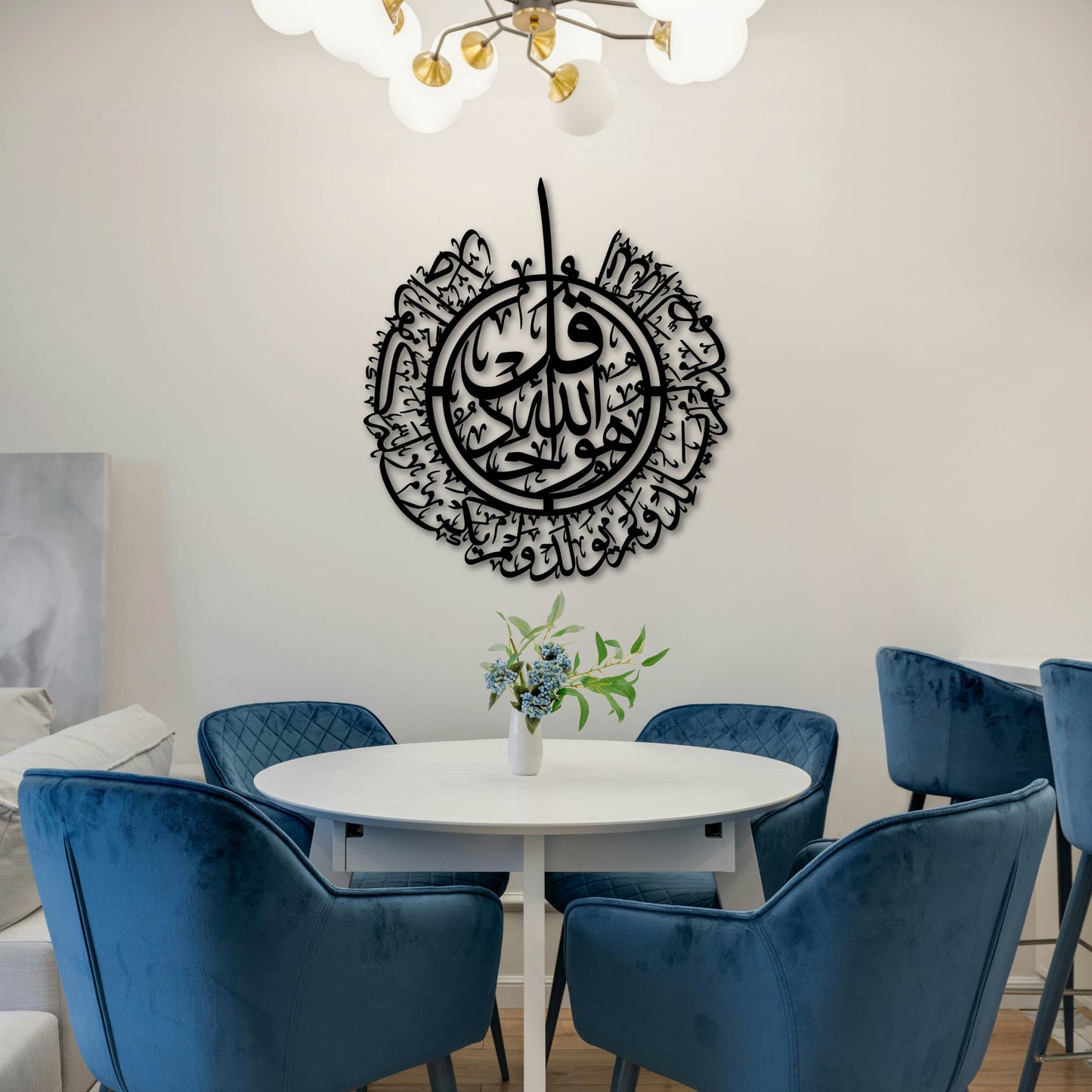 IKHLAAS ROUND METAL WALL ART