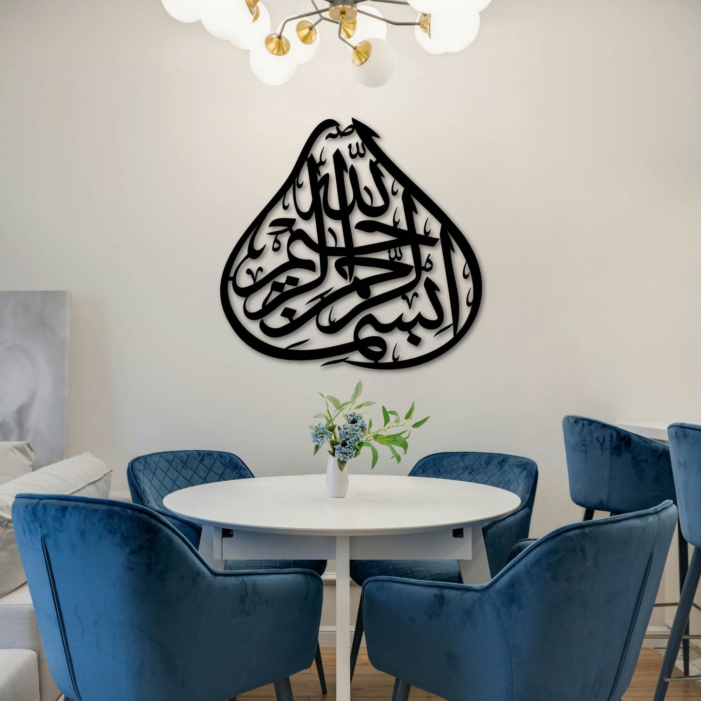 BISMILLAH PEAR SHAPE METAL WALL ART