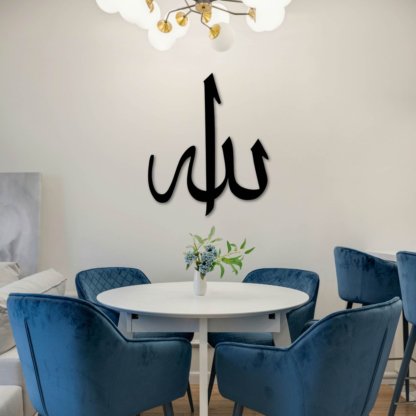 ALLAH (SWT) METAL WALL ART