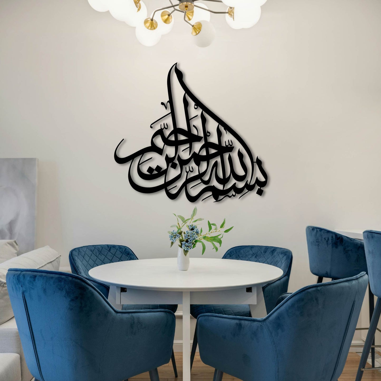 FULL BISMILLAH ARABIC CALLIGRAPHY METAL WALL ART