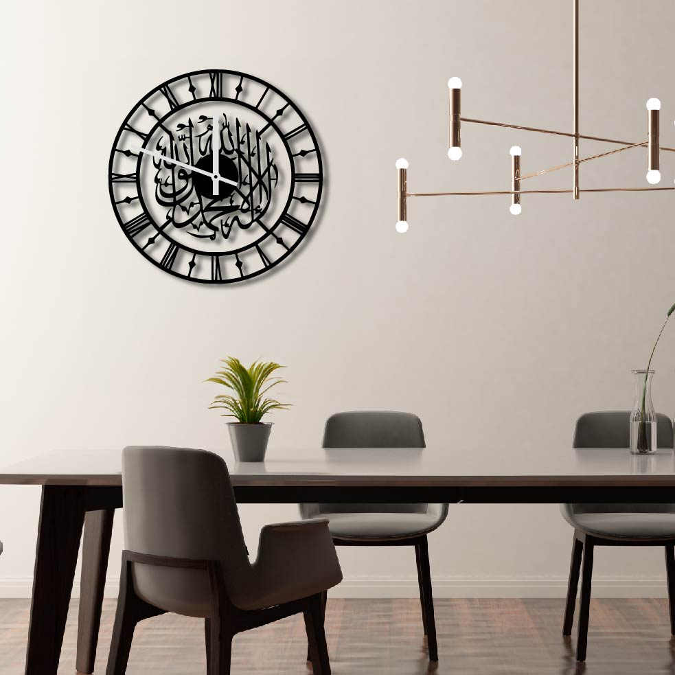 LA ILLAHA FRAME METAL WALL ART CLOCK
