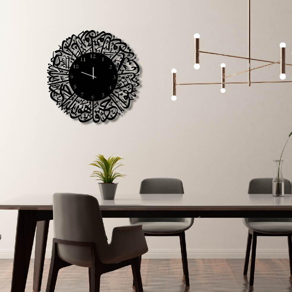SURAH IKHLAS ENGLISH NUMBERS METAL WALL ART CLOCK