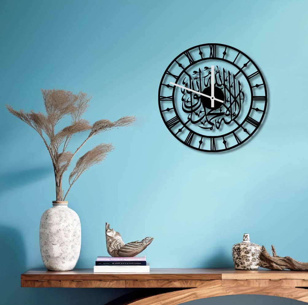 LA ILLAHA FRAME METAL WALL ART CLOCK