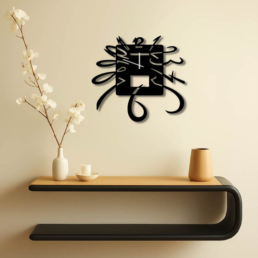 WARPED NUMBERS METAL WALL ART CLOCK