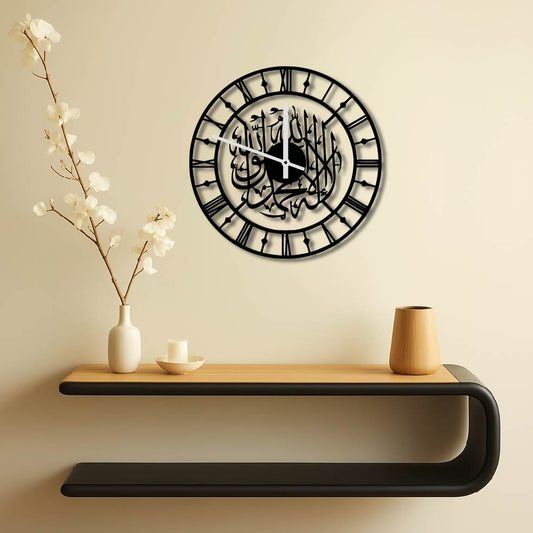 LA ILLAHA FRAME METAL WALL ART CLOCK