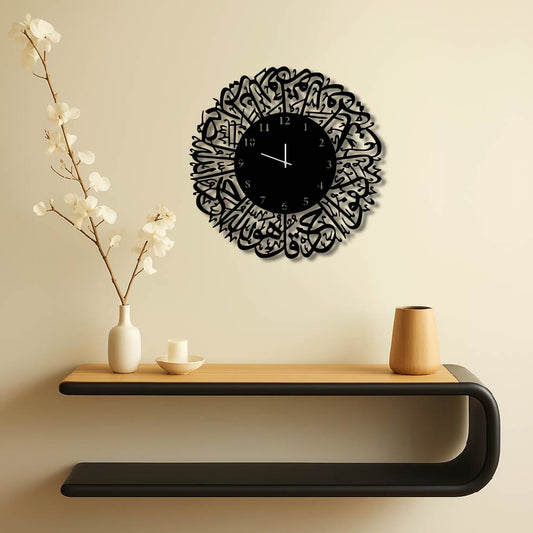 SURAH IKHLAS ENGLISH NUMBERS METAL WALL ART CLOCK