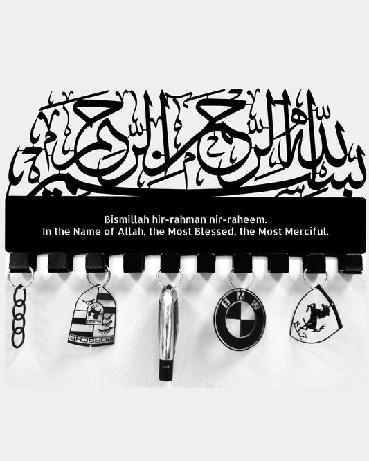 Bismillah hir-rahman nir-raheem. In the Name of Allah, the Most Blessed, the Most Merciful. Islamic Arabic keyholder