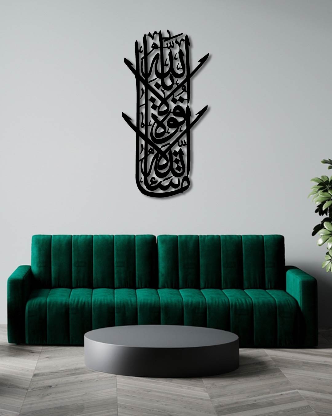 Masha'allah Detailed (“what Allah Wants, He Gives” Or “god Has Willed”) Islamic Metal Wall Art Frame