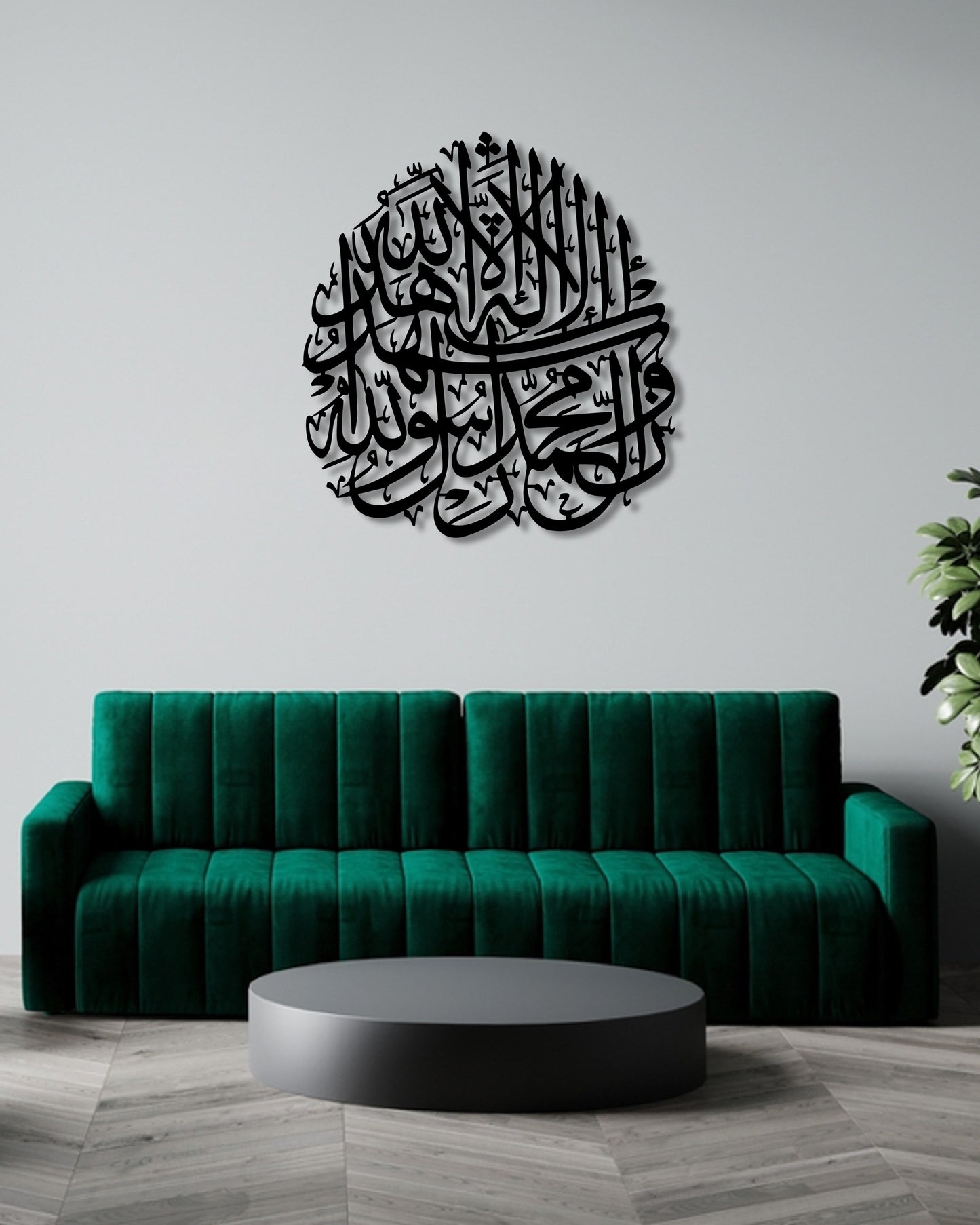 LA ILLAH FULL TEARDROP METAL WALL ART