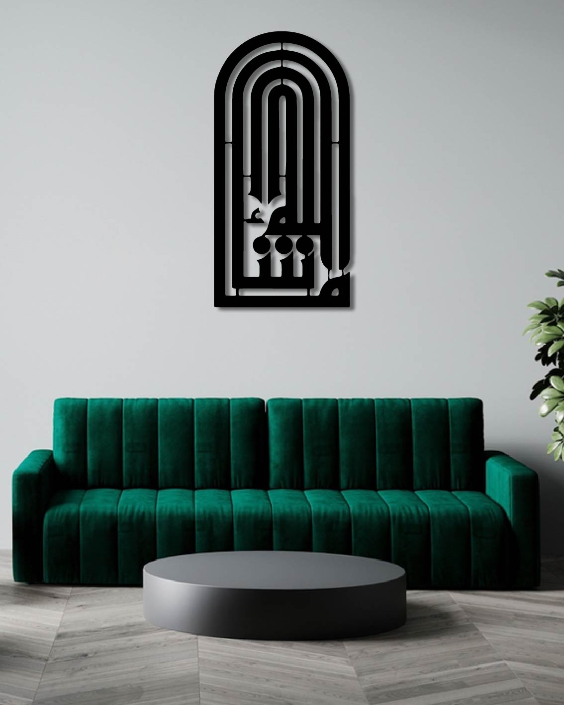 Masha'allah (“what Allah Wants, He Gives” Or “god Has Willed”) Islamic Metal Wall Art Frame