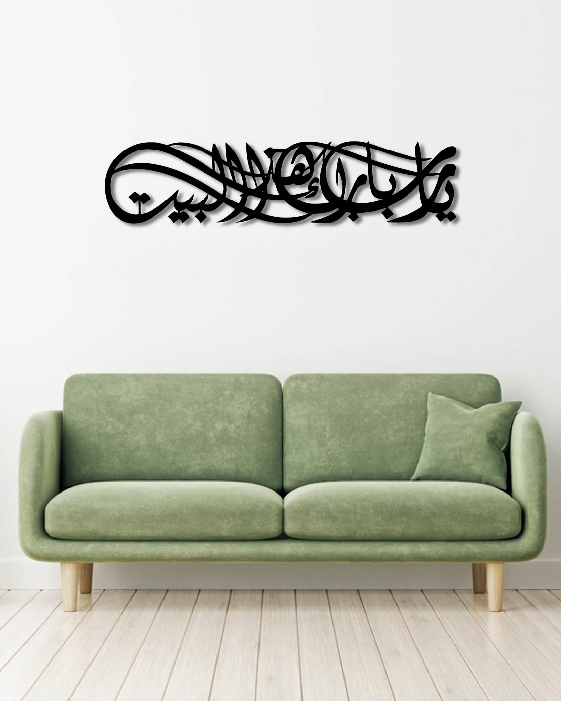 Dua For Barakah Detailed Islamic Metal Wall Art Frame