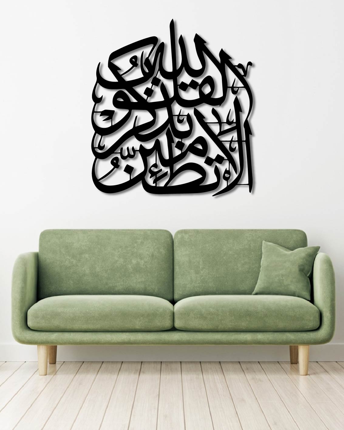 Remembrance Of Allah Islamic Metal Wall Art Frame أَلاَ بِذِكْرِ اللَّهِ تَطْمَئِنُّ الْقُلُوبُ