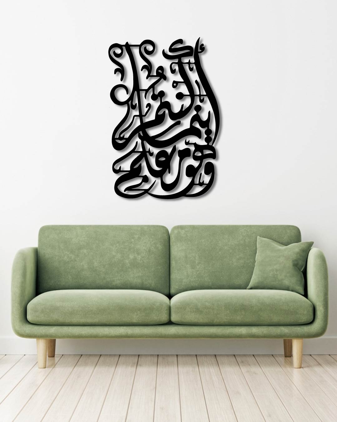 "And He Is With You" Islamic Metal Wall Art Frame