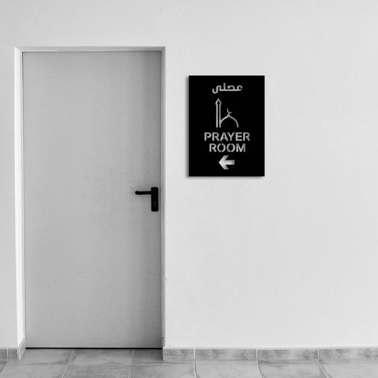 PRAYER ROOM SIGN METAL WALL ART