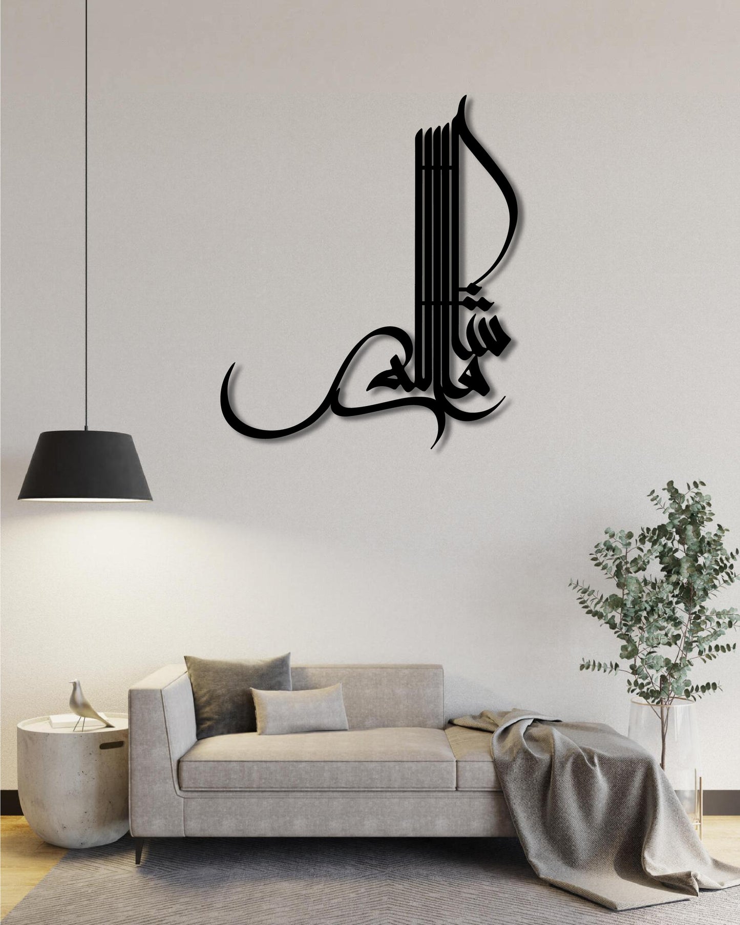 MASHALLAH CALLIGRAPHY METAL WALL ART