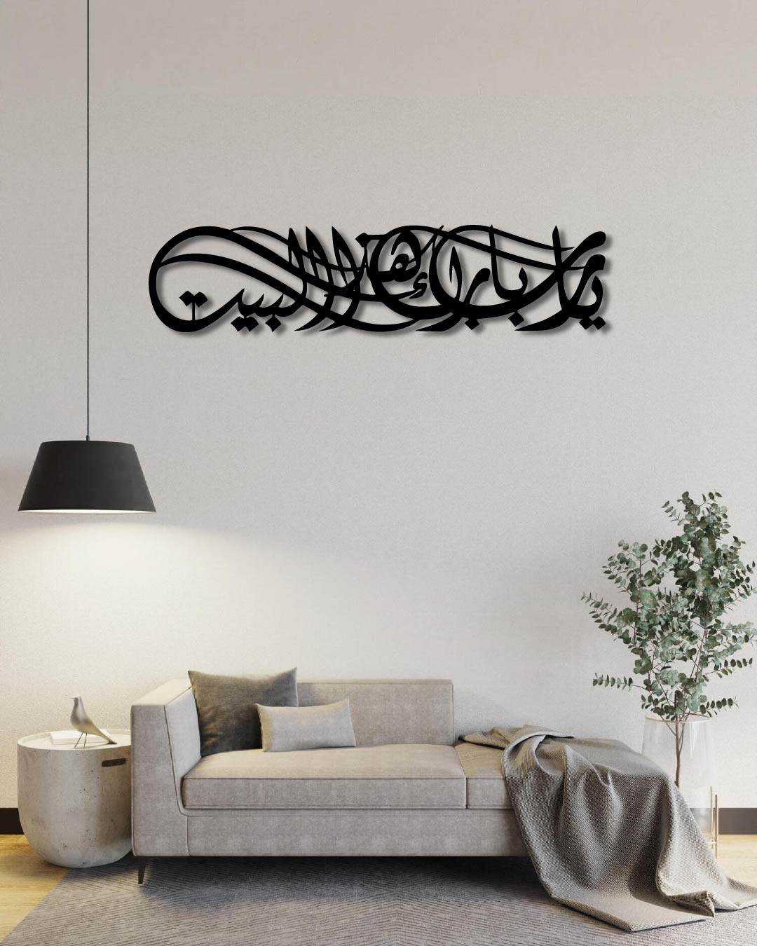 Dua For Barakah Detailed Islamic Metal Wall Art Frame