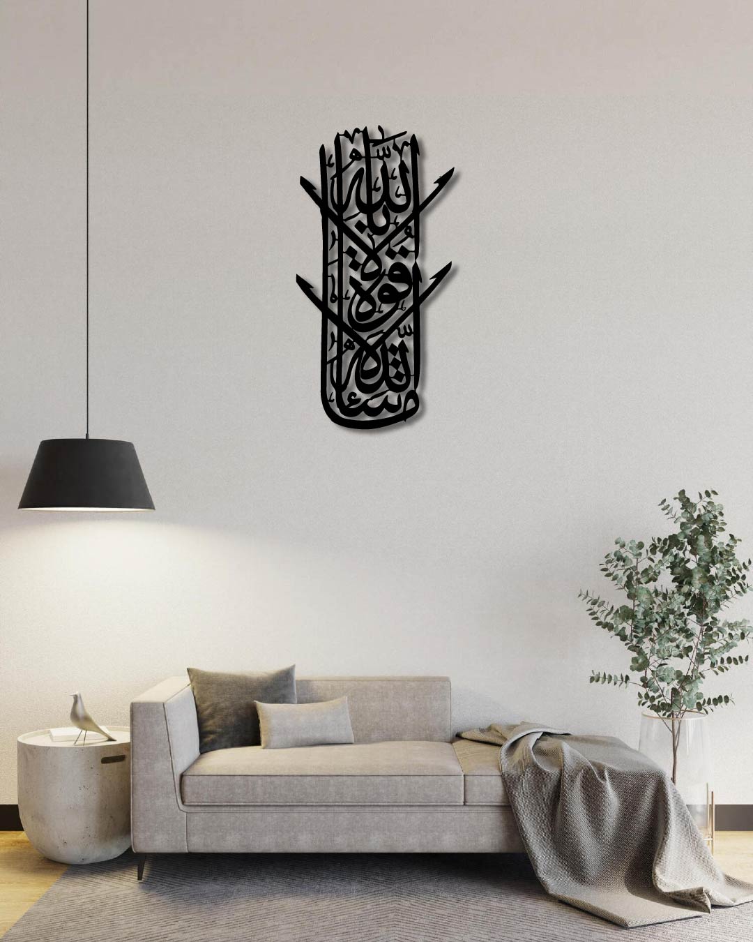 Masha'allah Detailed (“what Allah Wants, He Gives” Or “god Has Willed”) Islamic Metal Wall Art Frame