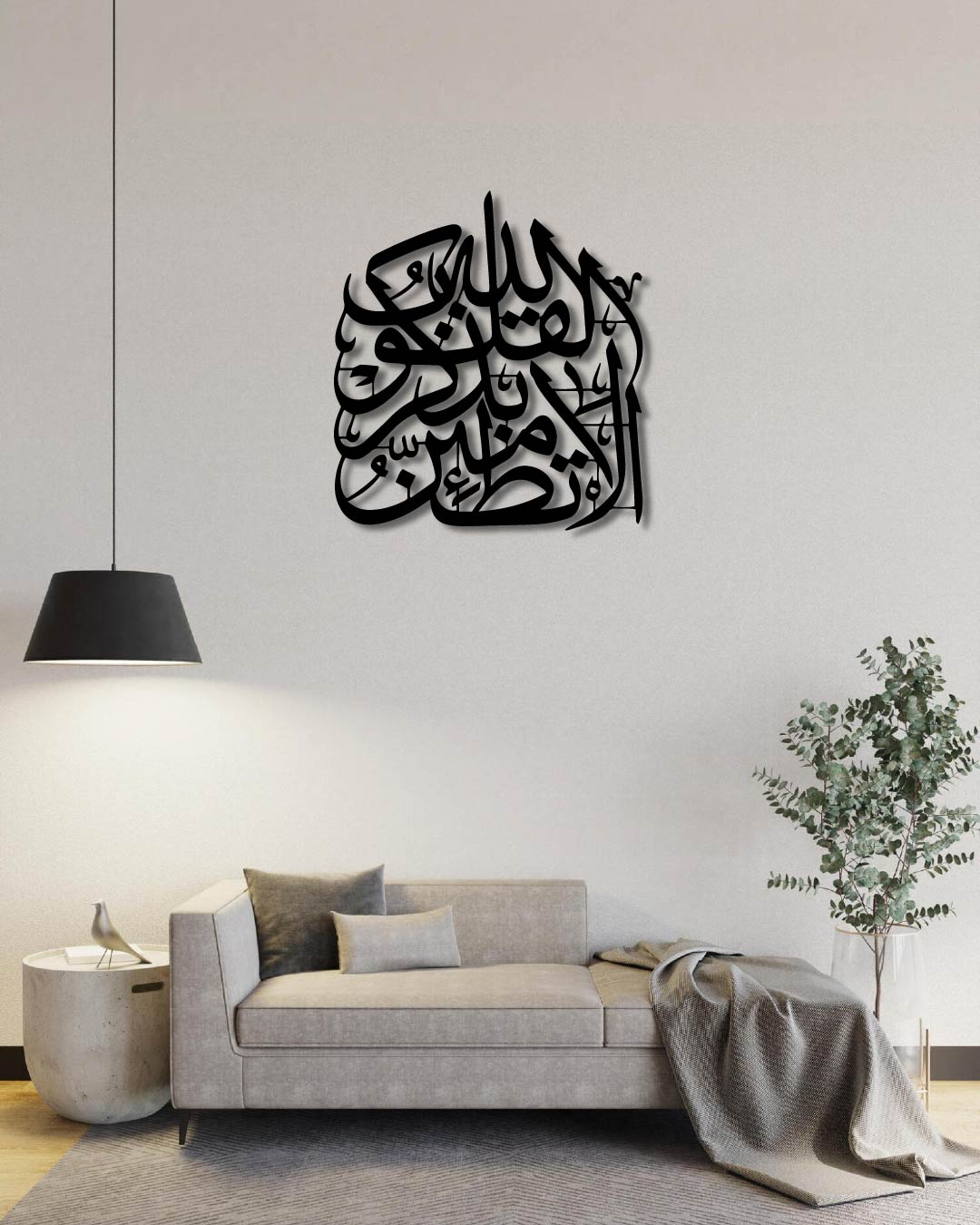 Remembrance Of Allah Islamic Metal Wall Art Frame أَلاَ بِذِكْرِ اللَّهِ تَطْمَئِنُّ الْقُلُوبُ