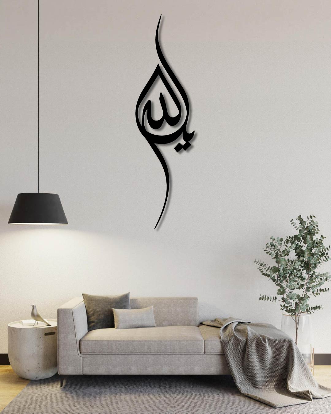 Allah Swt Metal Islamic Wall Art Frame