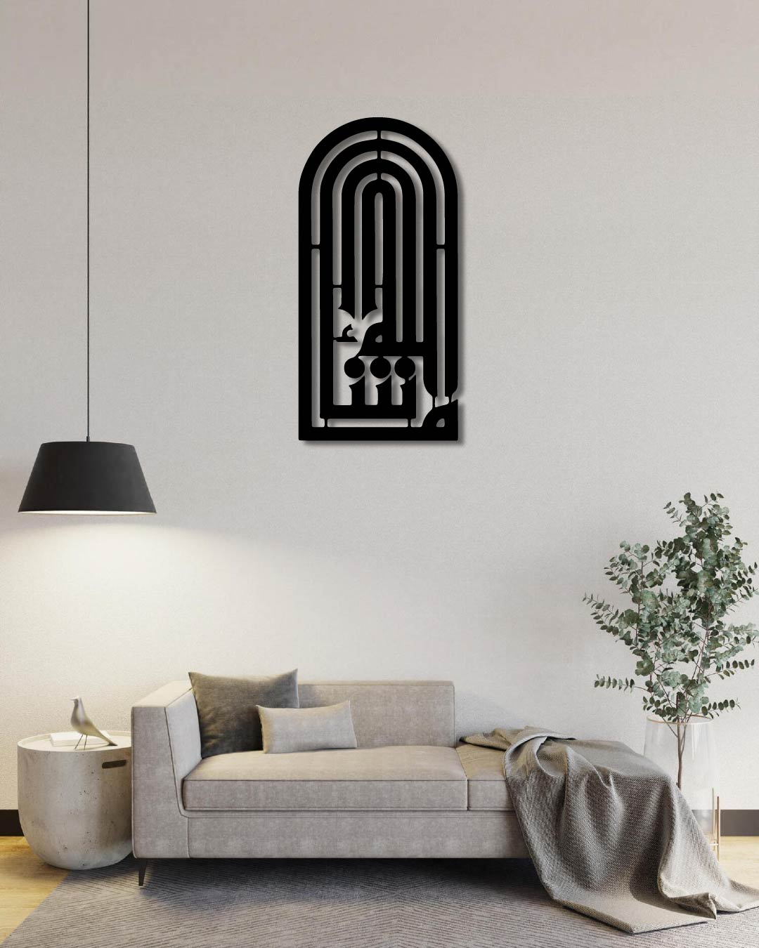 Masha'allah (“what Allah Wants, He Gives” Or “god Has Willed”) Islamic Metal Wall Art Frame