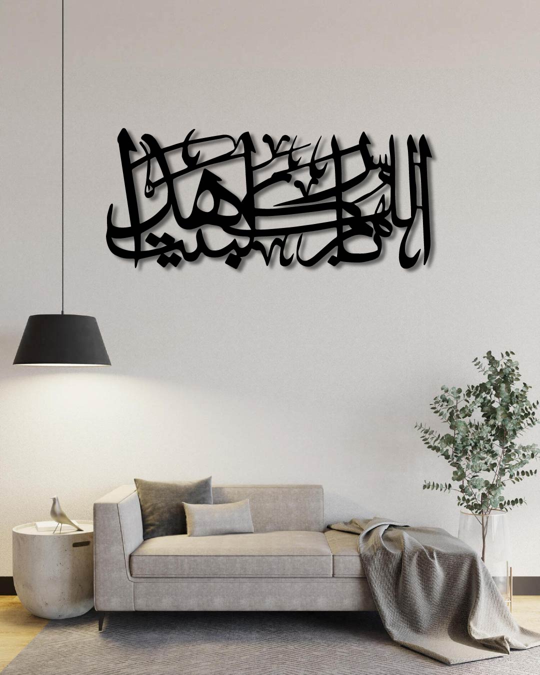 May Allah Bless This Home Islamic Metal Wall Art Frame اللهم بارك هذا البيت