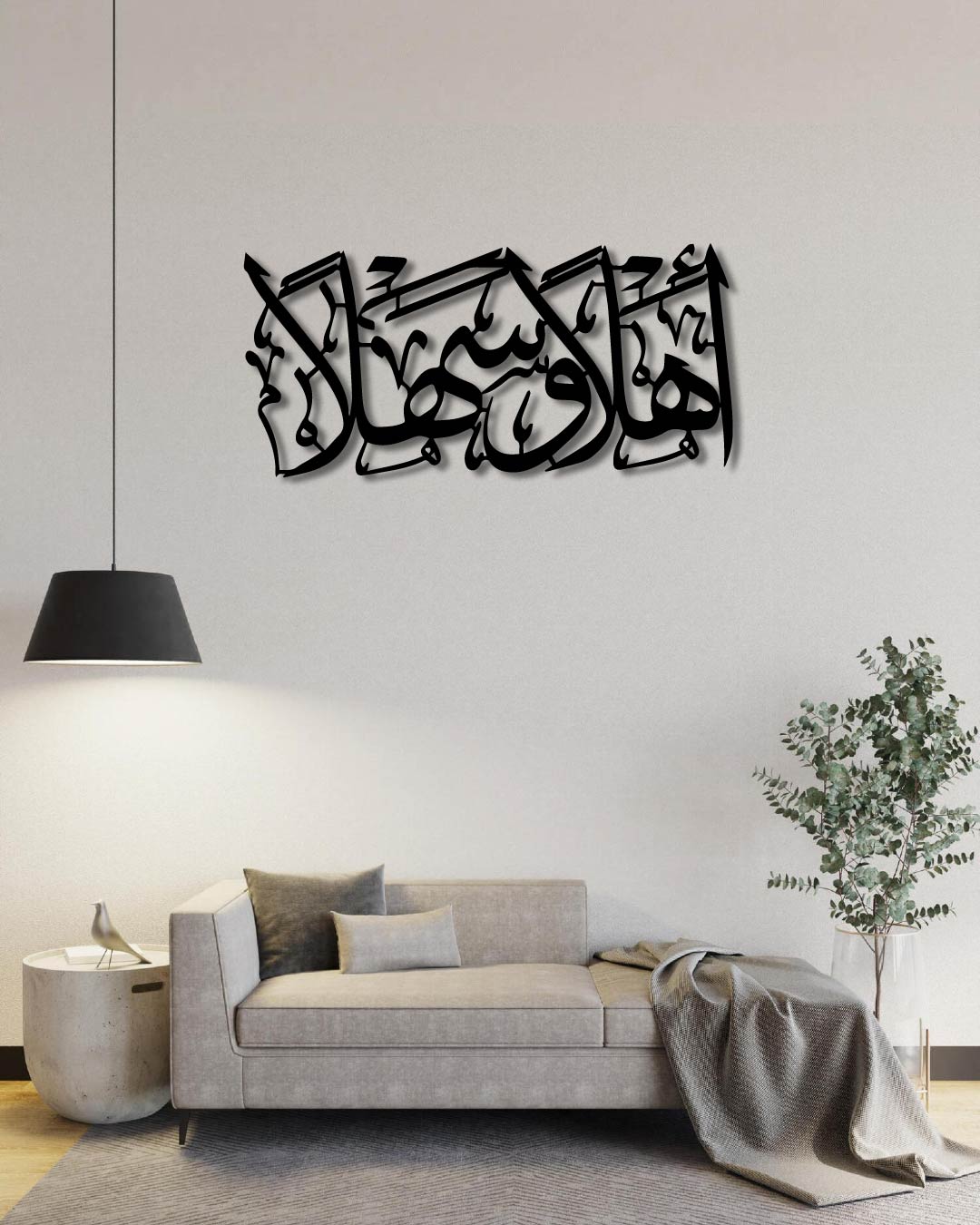 AHLAN WA SALHLAN WELCOME METAL WALL ART