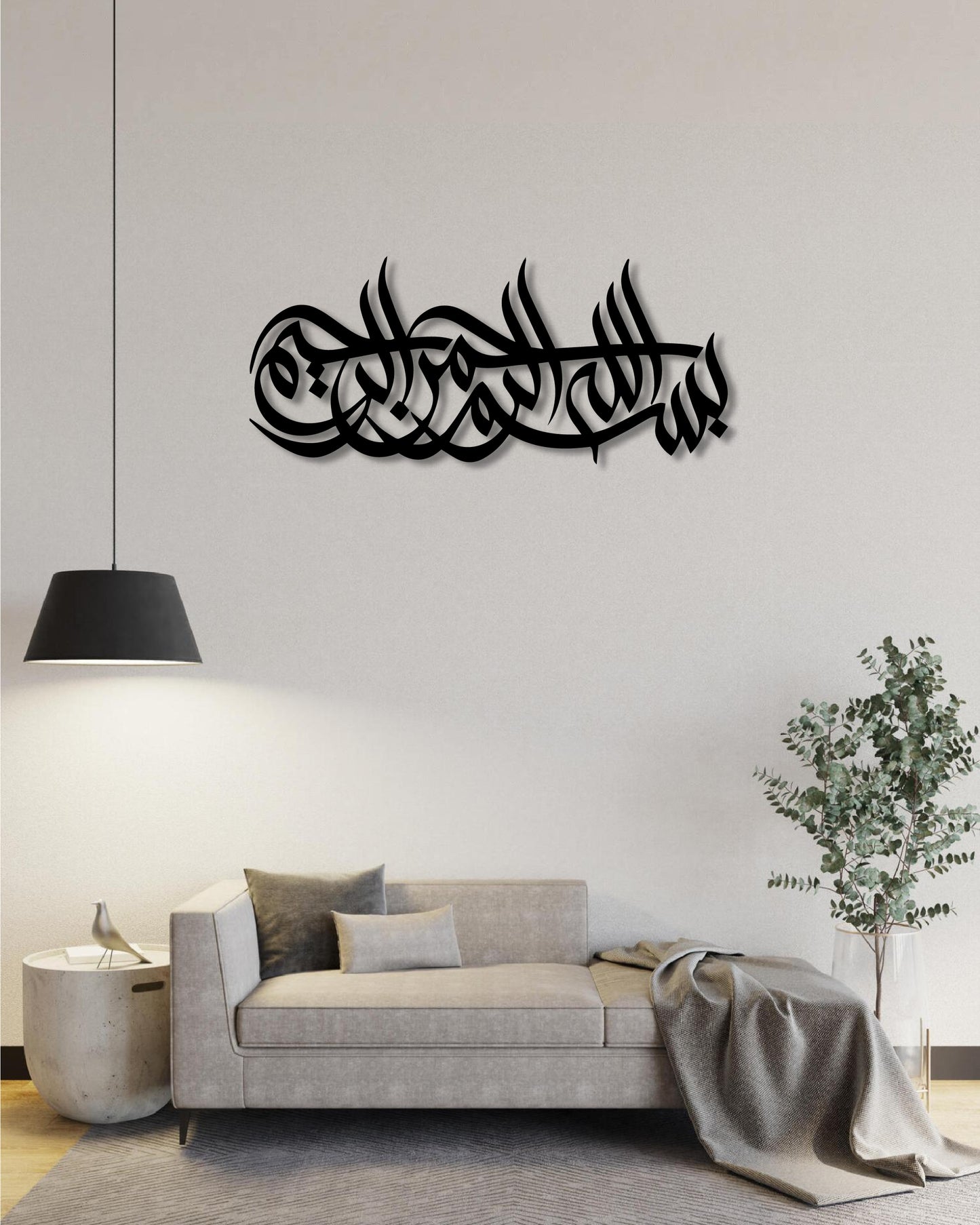 BISMILLAH FULL 2 METAL WALL ART