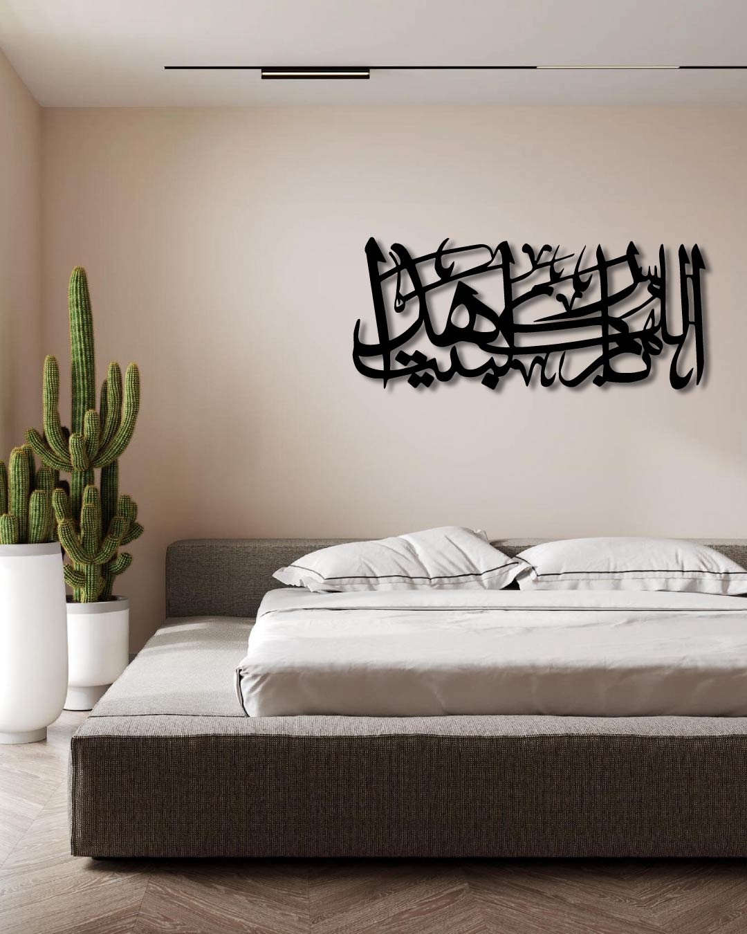 May Allah Bless This Home Islamic Metal Wall Art Frame اللهم بارك هذا البيت