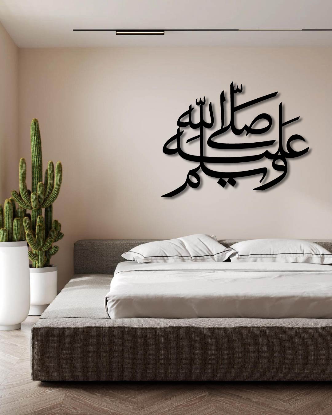 Sallallahu Alaihi Wasallam “ﷺ” (SAW) ISLAMIC Metal wall art frame