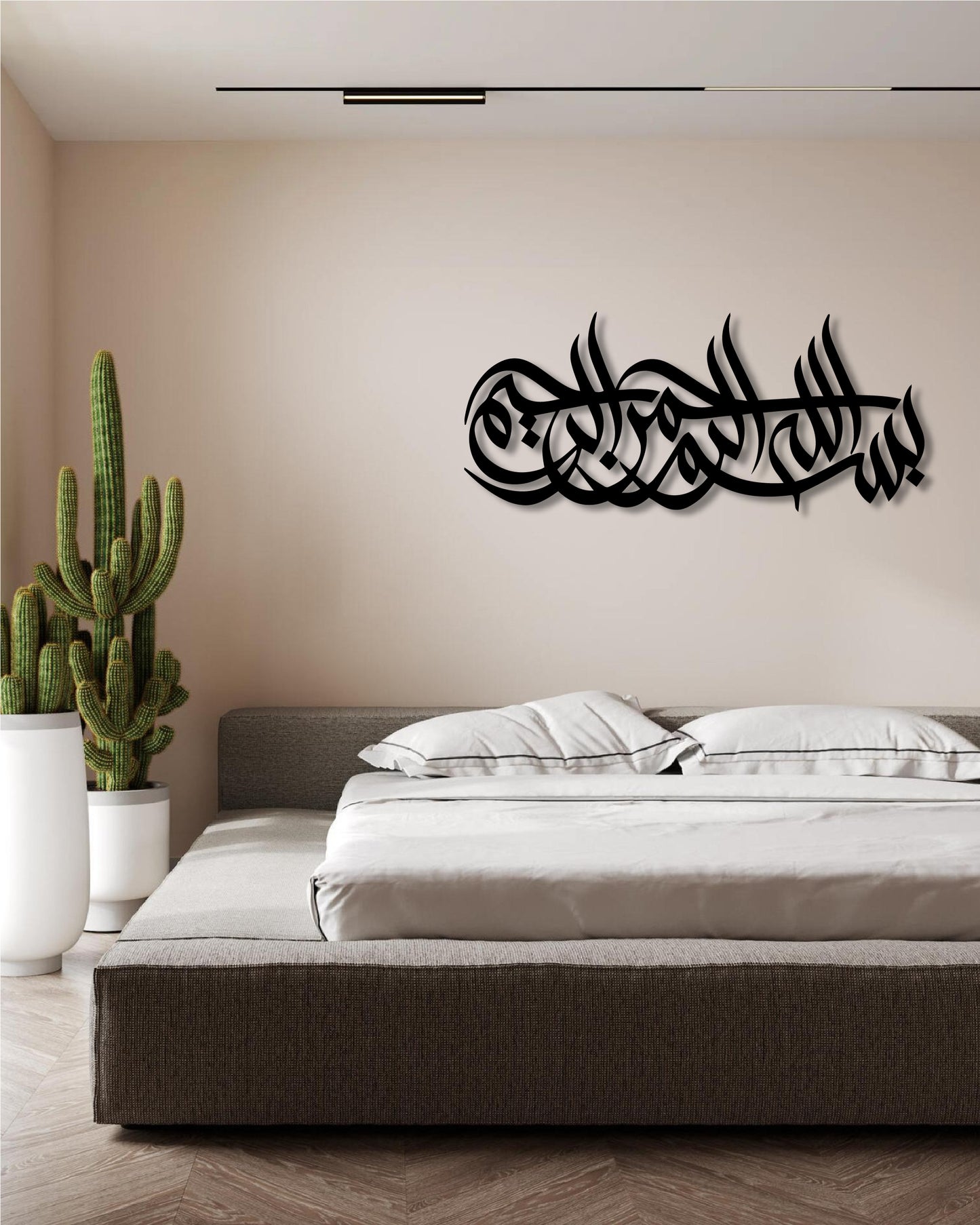 BISMILLAH FULL 2 METAL WALL ART