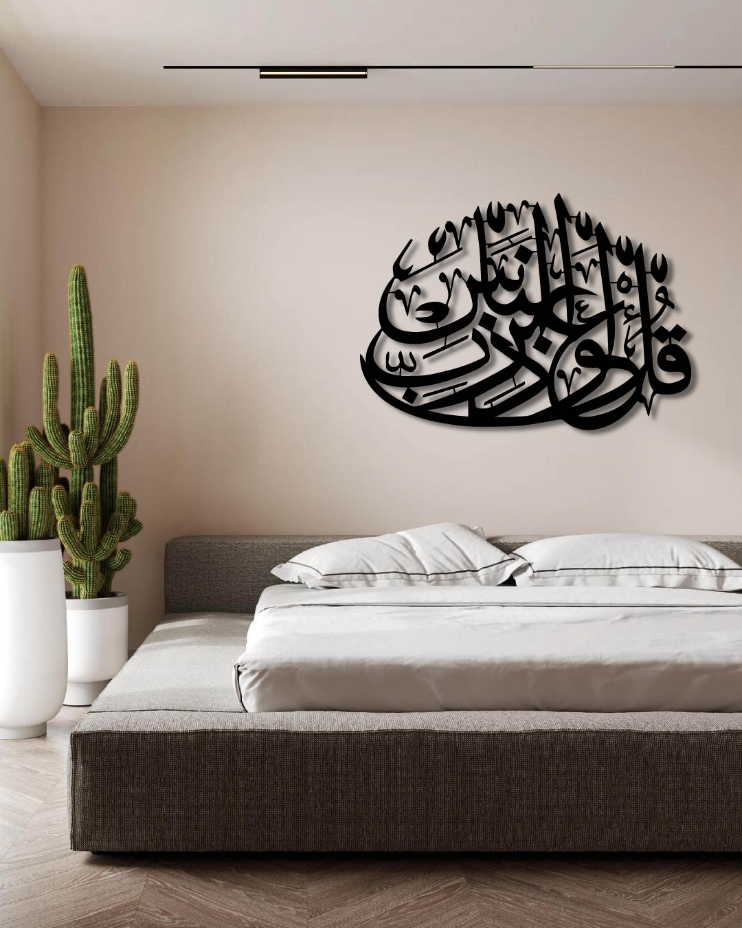 SURAH AN-NAAS ISLAMIC Metal wall art frame