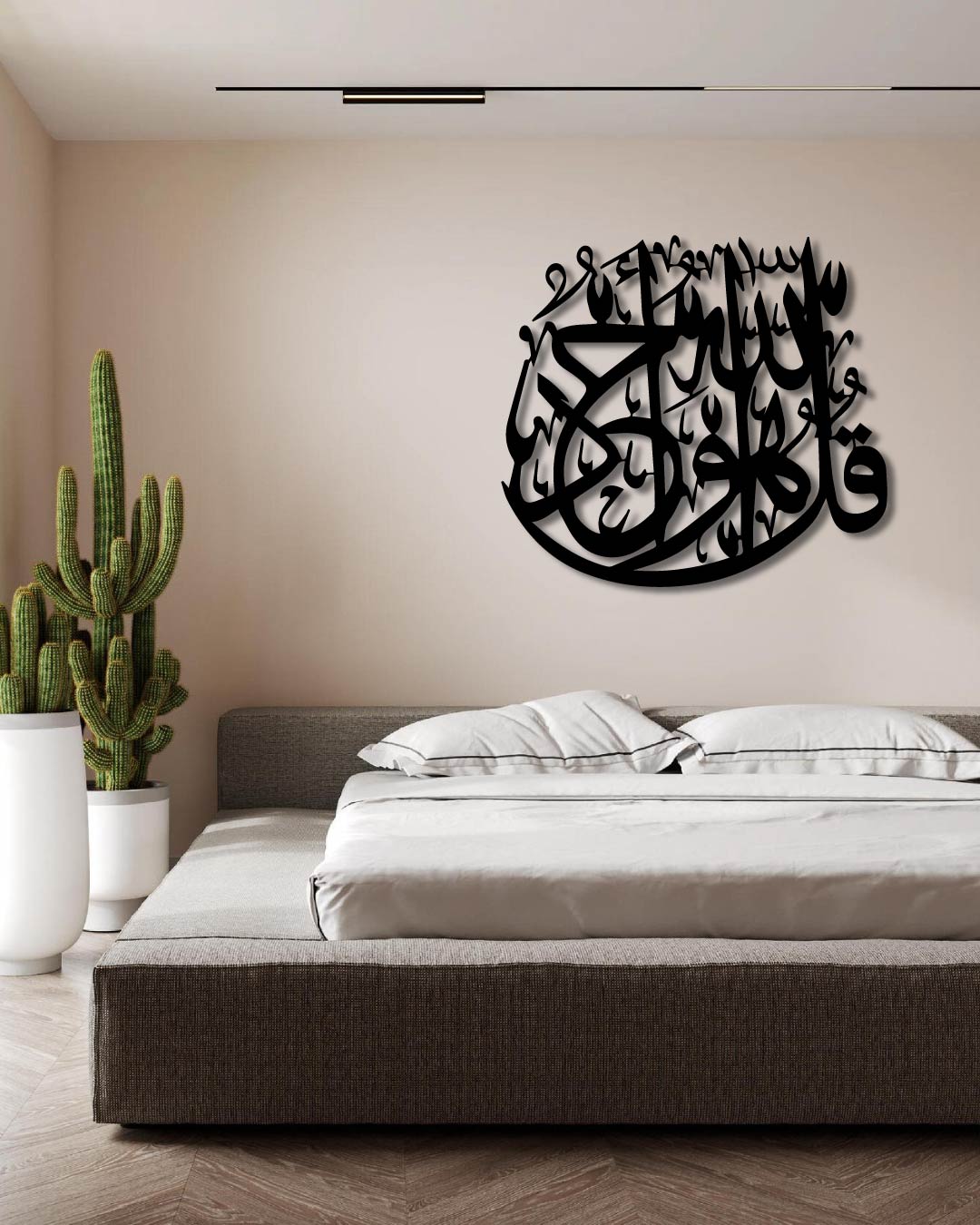 SURAH IKHLAAS ISLAMIC Metal wall art frame