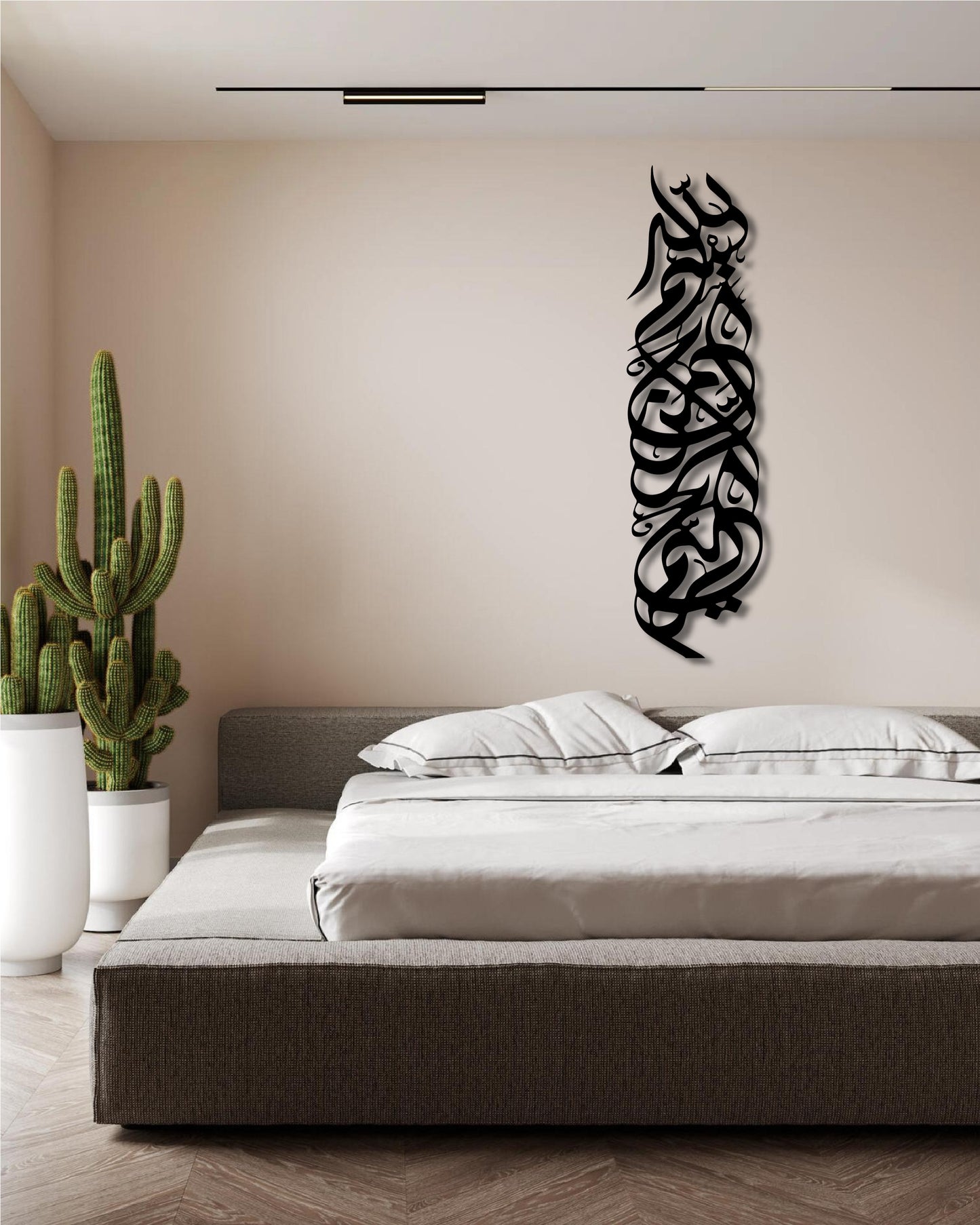 BISMILLAH FULL VERTICAL METAL WALL ART