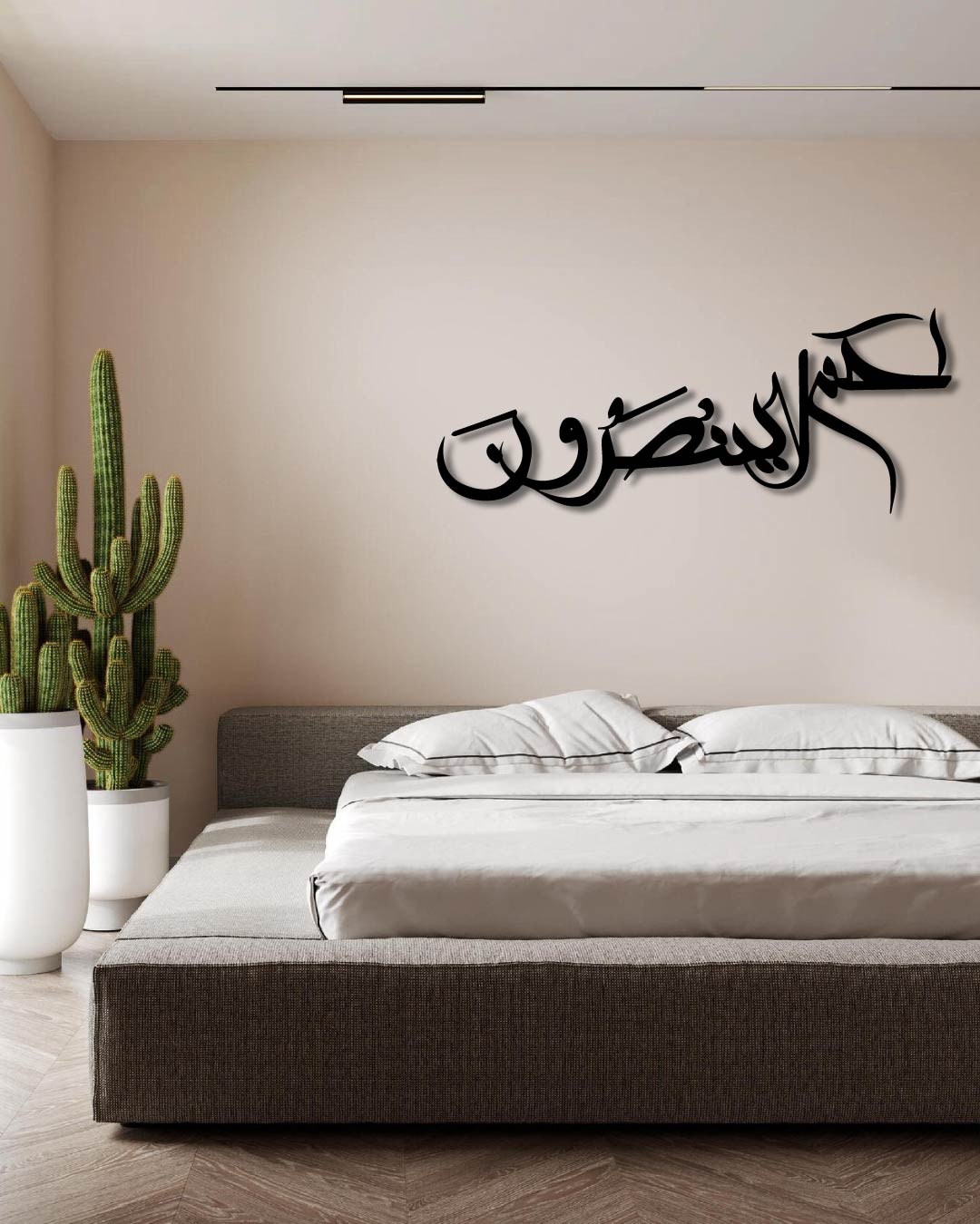 HA MEEM LA YUNSAROON Detailed ISLAMIC Metal wall art frame