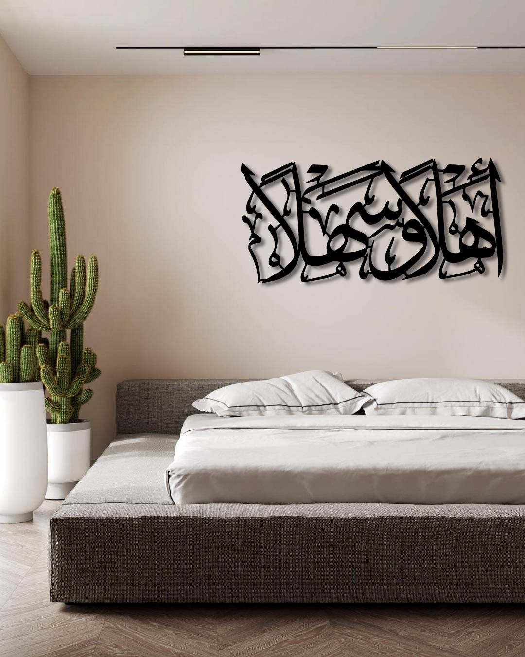 AHLAN WA SALHLAN WELCOME METAL WALL ART
