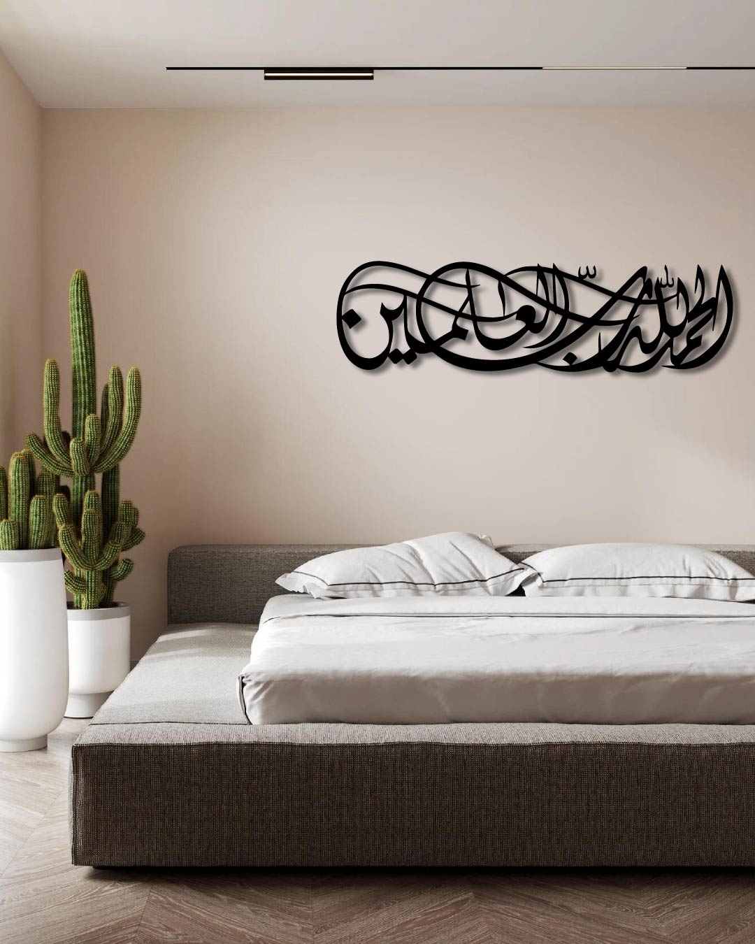 SURAH AL FAATIHA VERSE NO.1 (In the name of Allah, Most Gracious, Most Merciful.) ISLAMIC Metal wall art frame