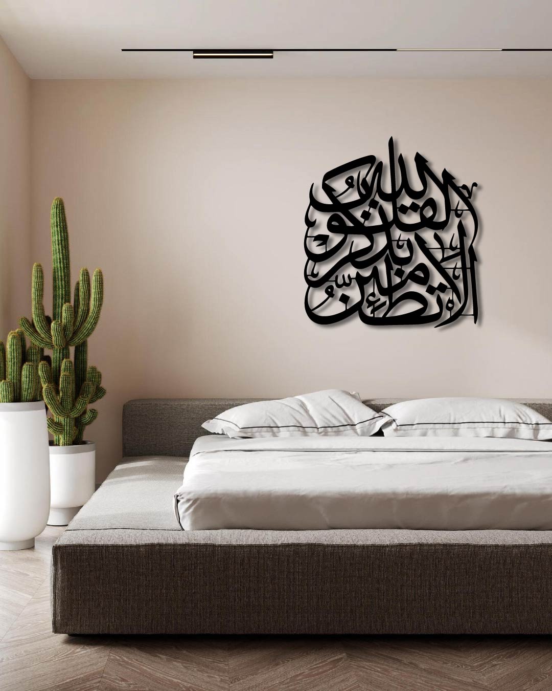 Remembrance of Allah ISLAMIC Metal wall art frame أَلاَ بِذِكْرِ اللَّهِ تَطْمَئِنُّ الْقُلُوبُ