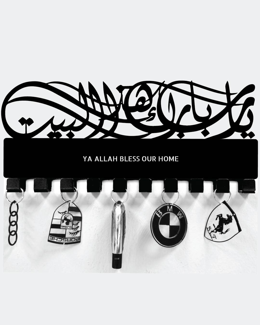 YA ALLAH BLESS OUR HOME DETAILED Islamic Arabic keyholder