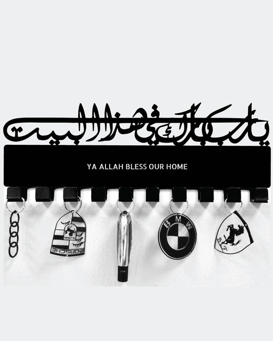 YA ALLAH BLESS OUR HOME Islamic Arabic keyholder