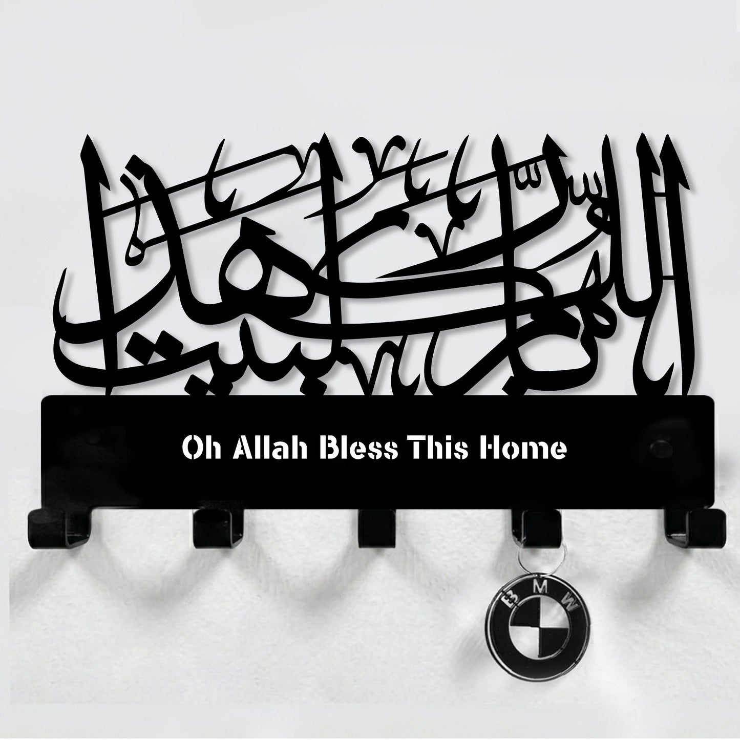 Oh Allah Bless This Home Arabic Calligraphy Dua, Home Blessing Dua, Islamic Wall Art اللهم بارك هذا البيت Islamic Arabic Keyholder