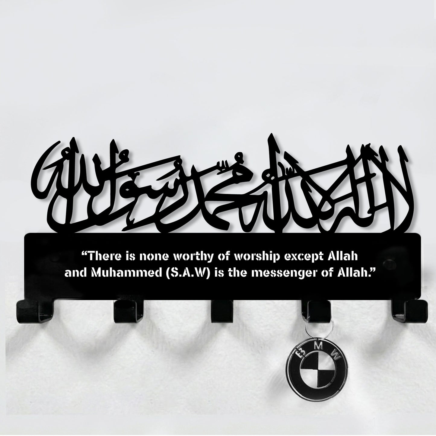 Lailahaillallah Muhammadarrasulullah Islamic Arabic Keyholder
